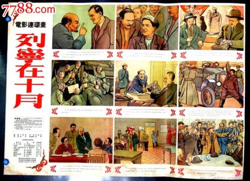 列宾美术学院 Art diploma